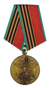 Russian World War Two Medal